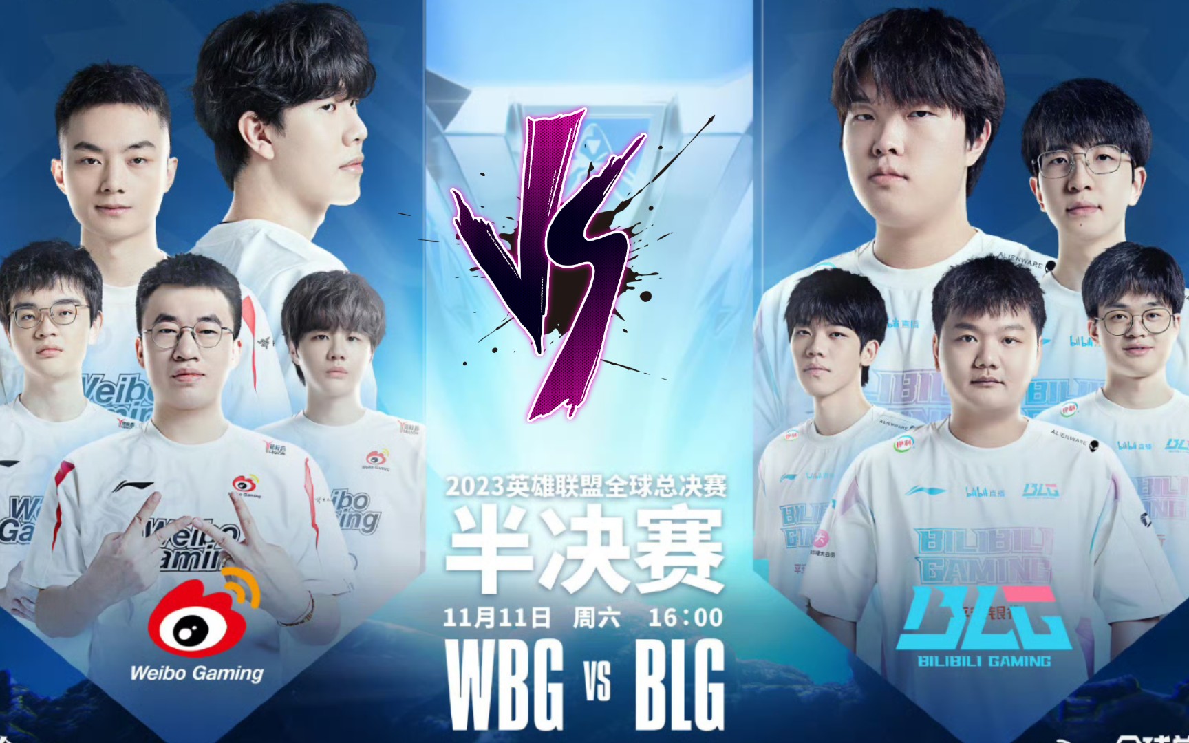 BLG血洗WBG,Uzi关键团战开团秒人鏖战多局淘汰赛,强势挺进下一轮的简单介绍 BLG血洗WBG,Uzi关键团战开团秒人鏖战多局淘汰赛,强势挺进下一轮的简单介绍