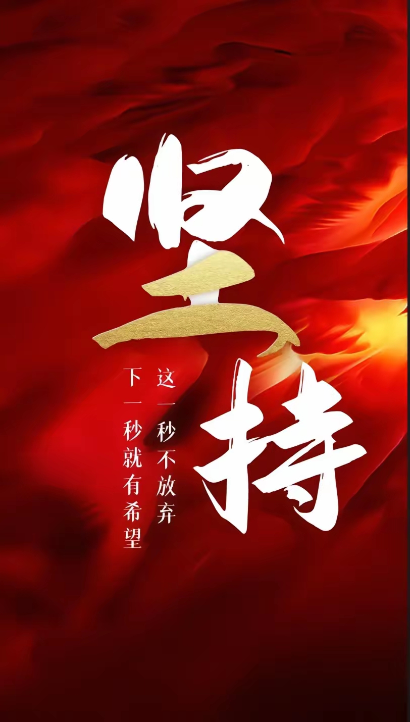 关于球队士气高涨,备战势在必得的信息 关于球队士气高涨,备战势在必得的信息