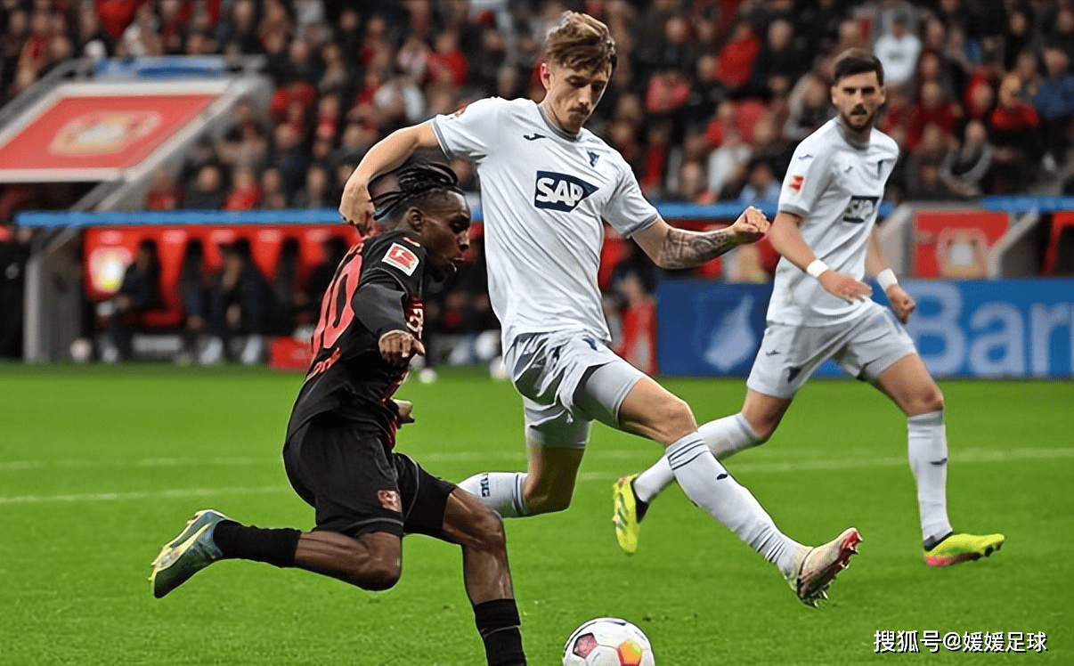 霍芬海姆破灭，不敌强劲对手